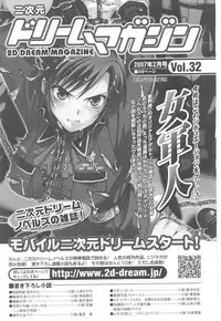 [Anthology] Tatakau Heroine Ryoujoku Anthology - Toukiryoujoku 23
