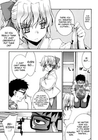 (C74) [Yaya Hinta-ya (Yaya Hinata)] Kanara-sama no Nichijou (Tonari no Miko-san wa Minna Warau) [English] [biribiri]