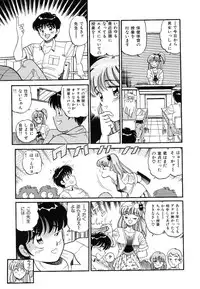 [wolf taro] akogare hakusho