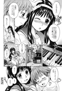 [Nakayama Tetsugaku] Otona Pet [Digital]