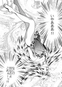 (C46) [Shounen Yuuichirou (Various)] Shounen Yuuichirou Vol. 14 (Bishoujo Senshi Sailor Moon)