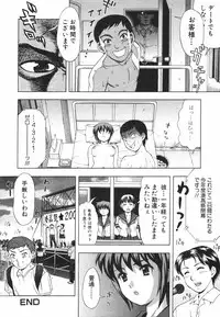 Jun-ai Kajitsu 2009-07