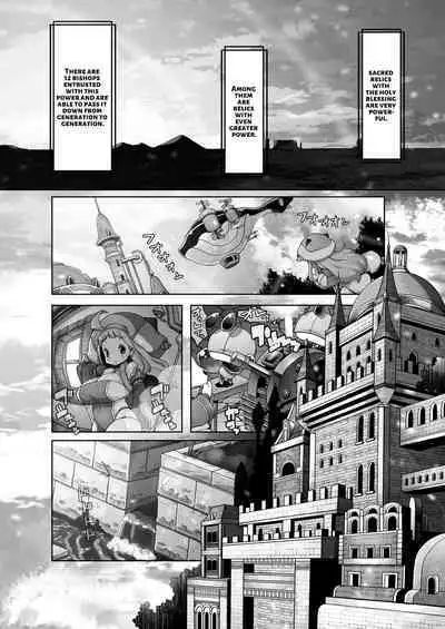 Mareinu Oukoku no Midarana Nichijou | Indecent Days of the Mareinu Kingdom