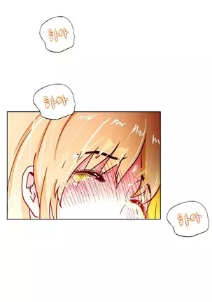 One Room Hero Ch. 1-16