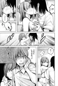 COMIC Megastore Alpha 2015-02