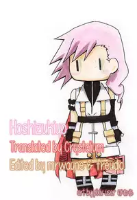 (C84) [CassiS (RIOKO)] Hoshizukiyo | Starry Night (Final Fantasy XIII-2) [English] {Crystalium}