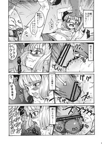 (C77) [Satellites (Satetsu)] Hanrei Yuugi (Touhou Project)