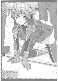 (C76) [HANA TO RIBON (Puripuri Uemon)] Senjo no Josei heishi horyo (Valkyria Chronicles)