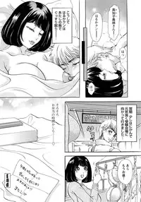 [Amano Jyaku] Erozuma Monzetsu Nikki - Lewd Wife Ecstasy Diary