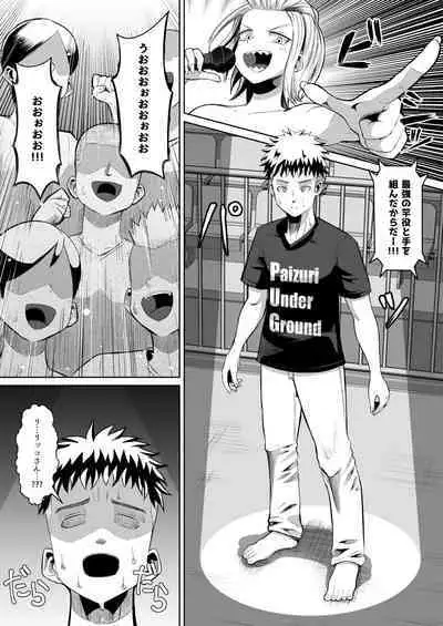 nekketsu paizuri-bu!! 3