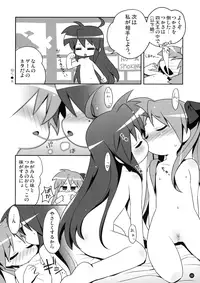 (C88) [Yumesaki Annai Kairanban (Hiro Hiroki)] Copybon Matome (Various)