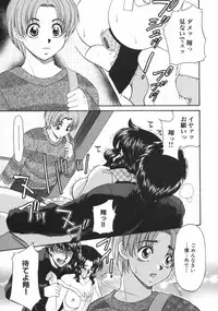 [Anthology] Kindan Kanin Vol. 15 Boshi Kankan