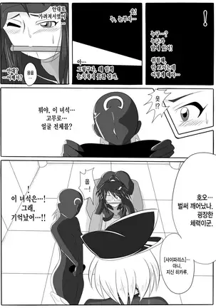 Jigen Teikoku Domigulas Vol. 1