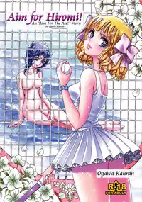 [Shoshi Magazine Hitori (Ogawa Kanran)] Hiromi o Nerae! -Ichinensei Buin Hanabusa Rei- (Aim for the Ace!) [English] [MisterJ167]