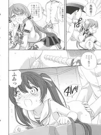 (C89) [Shishamo House (Araki Akira)] LibecciOshiri Kyousei Kaishuu (Kantai Collection -KanColle-)