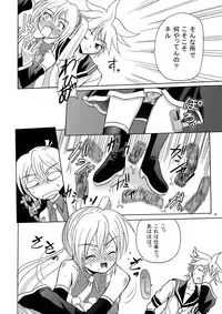 [Cartagra (Kugami Angning)] ARCANUMS 4 (Vocaloid)