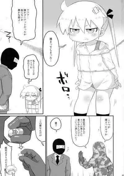 (C103) [Sumi kara Sumi Made (Hatori, Gabyonuno)] Hekoheko Sonya to Chichideka Agiri (Kill Me Baby)