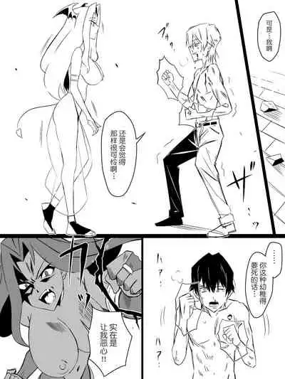 [Circle Kagemusya (Kagemusya)] 