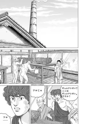 Olympia Kyklos Vol. 01-04