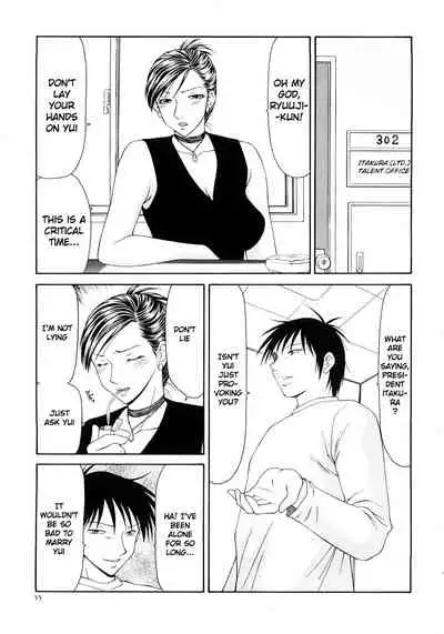 Caster Ayako Kanzenban Ch. 1-12