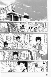 [Amamiya Jun] Putun Make love 5 (Puttsun Make Love 7 + partial vol.06 reprint)