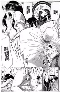 [Kai Hiroyuki] Boku no Yamanoue Mura Nikki | 我的山中農村配種日記 [Chinese]