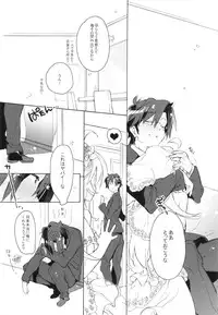 (C82) [J.O.C★e.go!! (Kasuga Souichi)] Sekaijuu no Hana o Motte Kimi ni Aisareni Kitanda (THE IDOLM@STER)