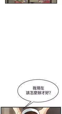 Si-Eun 诗恩 Ch.1~7 [Chinese]