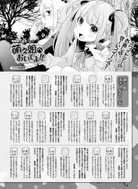 Dengeki Moeoh 2019-04 [Digital]