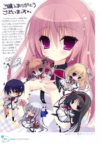 [Frontwing] Pure Girl VFB