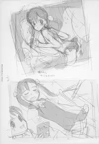 [Littlewitch (Ooyari Ashito)] BetaGraph about PERIOD [2007-09-14]