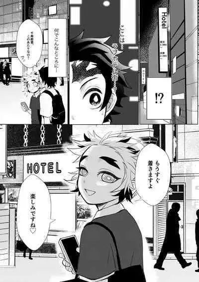 Konya Kimi to Shitai Koto