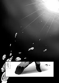 (C86) [Moon Night Kitten (Kouki Kuu)] Shinkai Skinship (Kantai Collection -KanColle-)