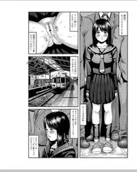 [Shinjima Saki] Neo Fetism