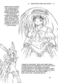 [Sumomo Dou (Sumomo EX)] Majo Gari | Witch Hunt (Various) [English] [J99814] [Digital]