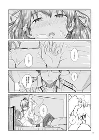 [Moment Silicon (Kahasina)] Kyou no Haru wa Hiru ni Okoku - Good Afternoon my Admiral (Kantai Collection -KanColle-) [Digital]