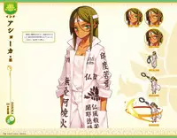 Eiyuu*Senki GOLD Visual Fanbook