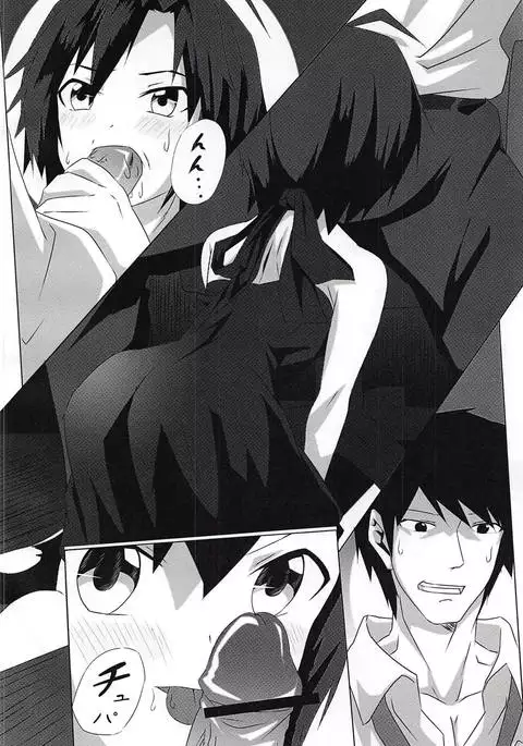 Honey na Ouji no - Honey Prince