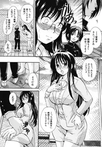 [Nakayama Tetsugaku] Tapu Love