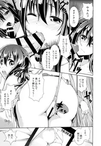 (COMIC1☆9) [Doku Tonkotsu Niku Dorei (Tanohito)] Canaria