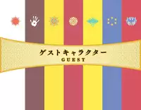 Eiyuu*Senki GOLD Visual Fanbook