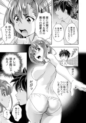 Mankai Kanojo