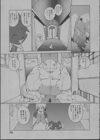 [Dowman Sayman] Yorinuki Suibaku-san