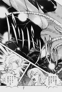 [ITOYOKO] Dragon Pink THE LAST FIGHT