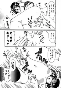 [Kingyo] Shoujo Koukan Nikki