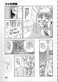 [Matsui Motoki] high school teacher story vol.2