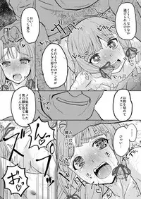 [Kaiteisinden (Kuroore)] Murakumo-kun to, Ochinchin Shichau Hon (Kantai Collection -KanColle-) [Digital]