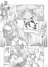 (Reitaisai 5) [Youmusya (Gengorou)] Kami-sama to Issho! Happy every day! (Touhou Project)