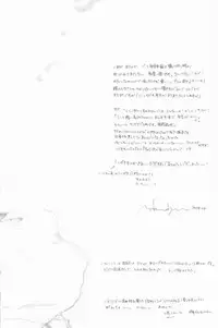 [mechano (Izumi Yakumo)] Night Flyer (Fullmetal Alchemist)