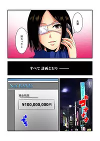 [Ooishi Hiroto] 0 Koi ～Kanzenban～ Ge (Full Color) [Digital]